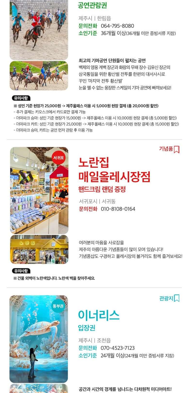 상품 상세 이미지 22