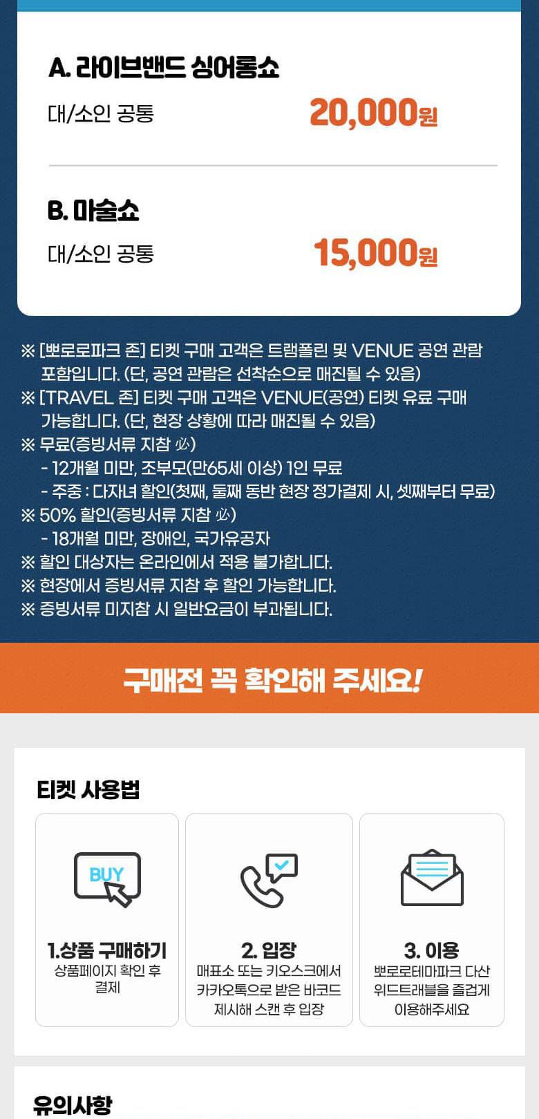 상품 상세 이미지 13