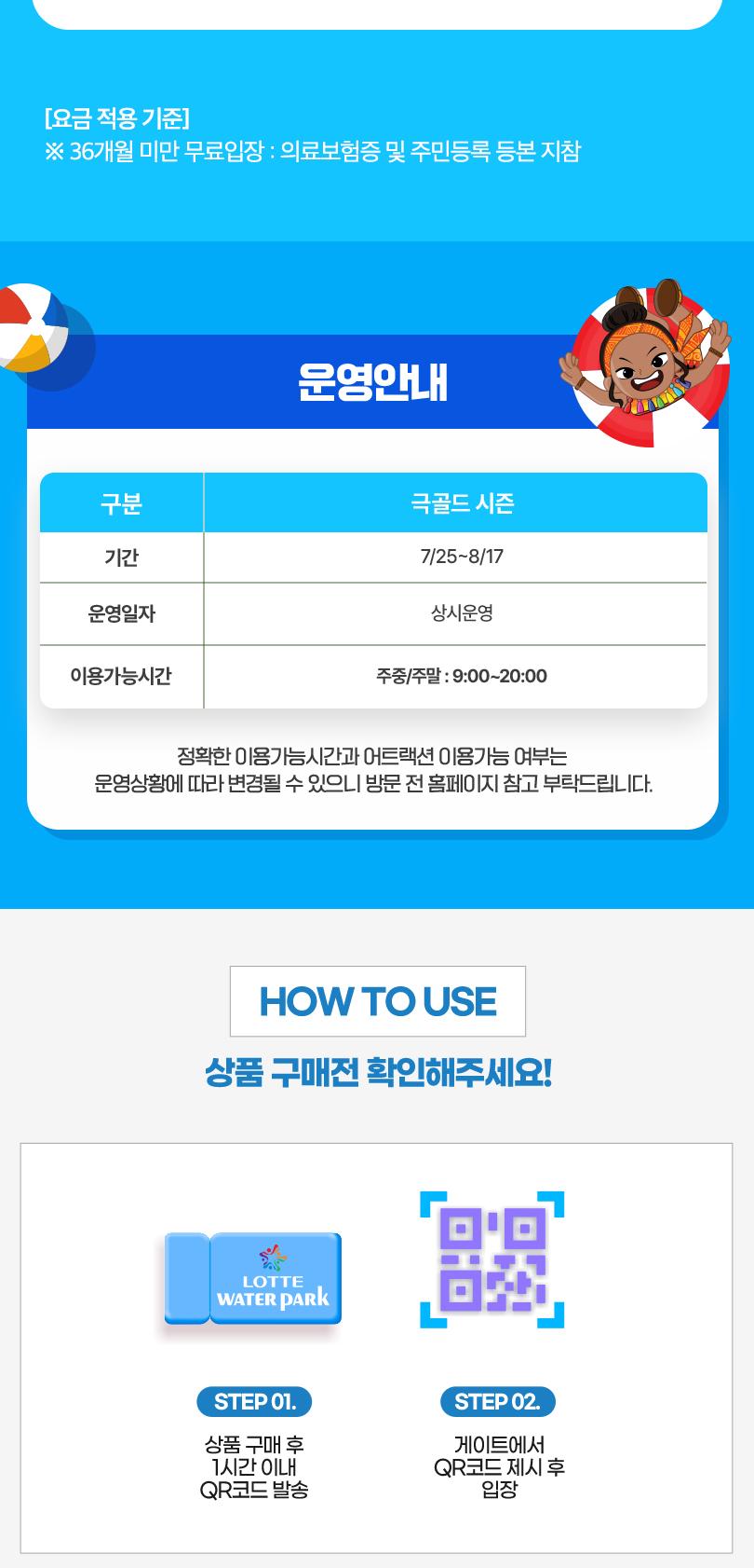 상품 상세 이미지 2