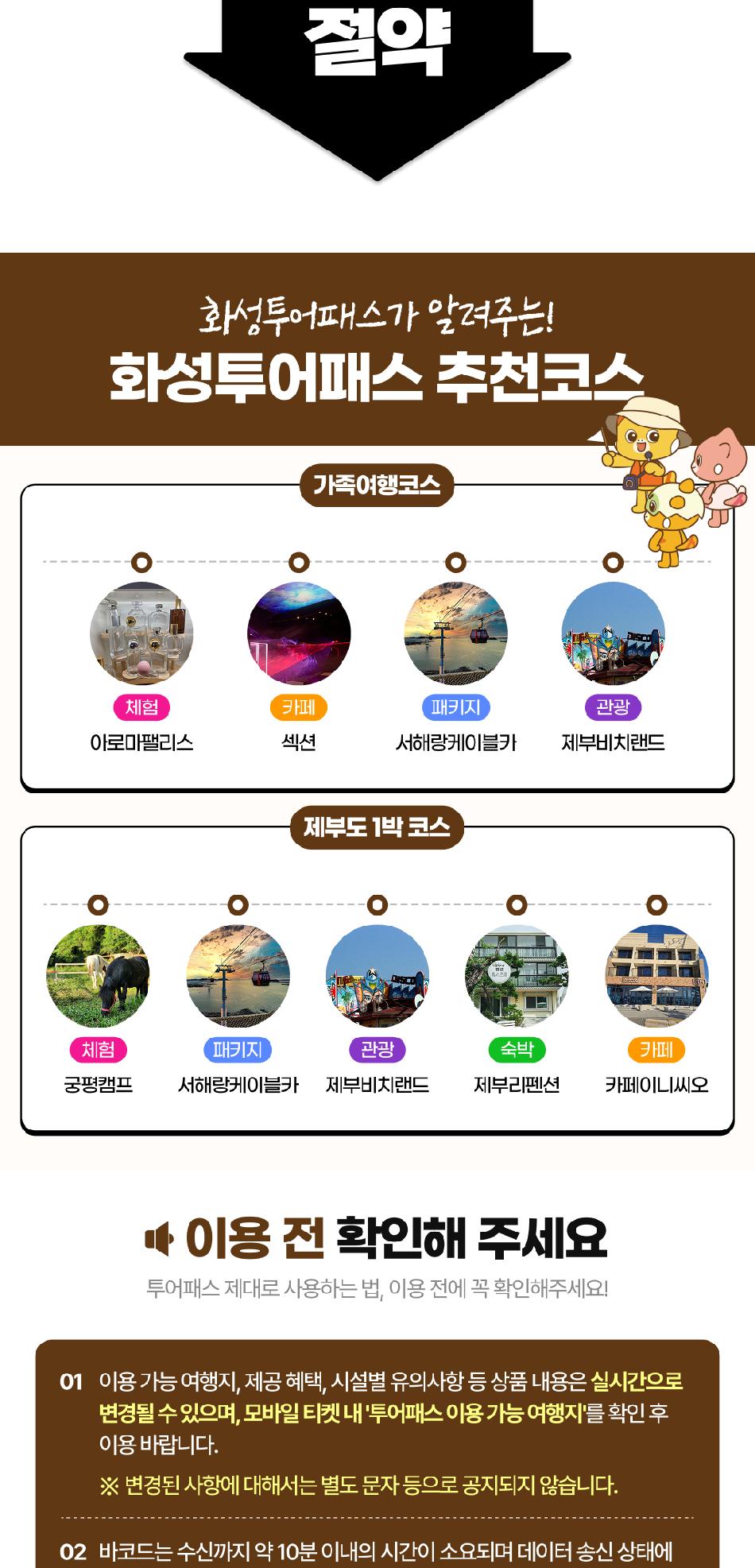 상품 상세 이미지 3