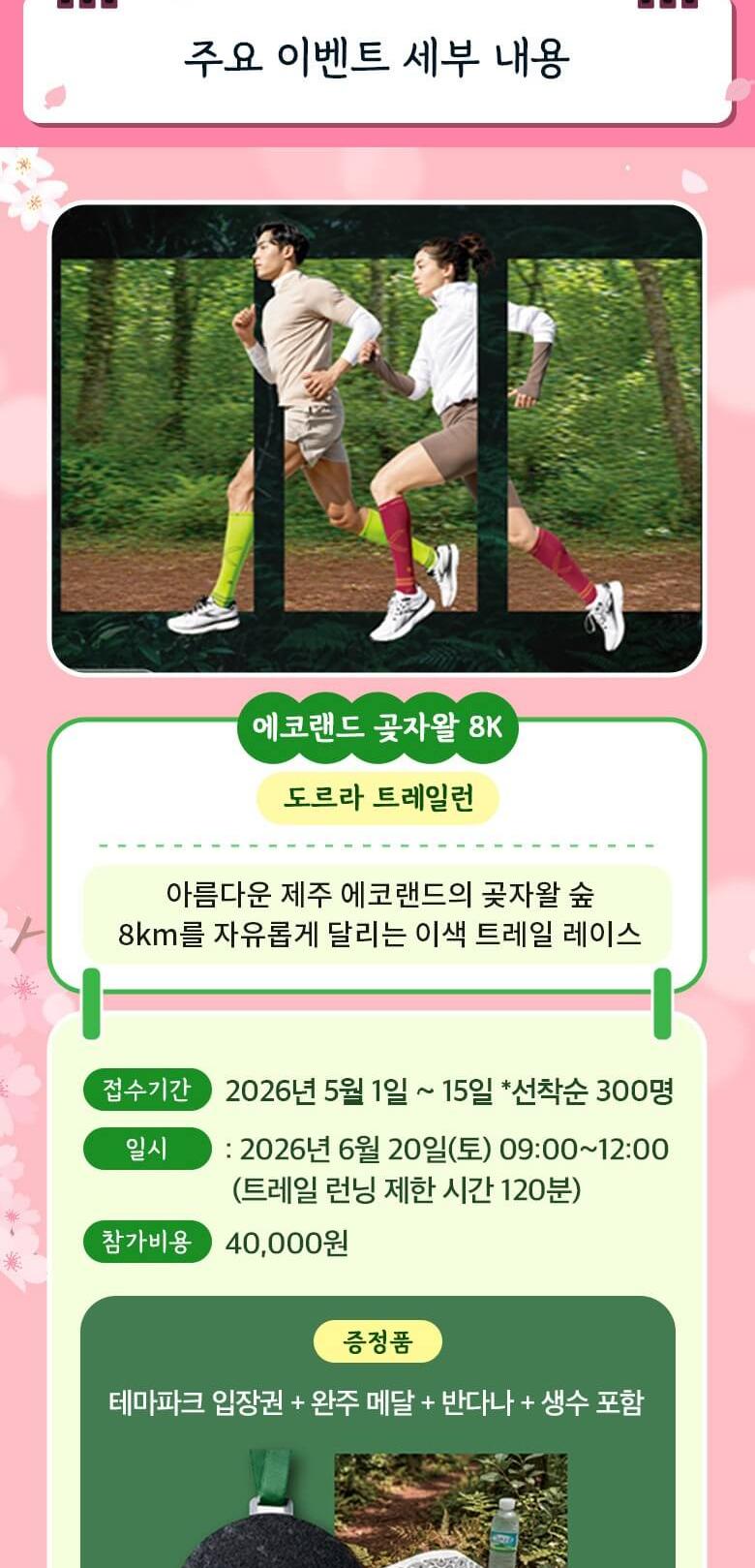 상품 상세 이미지 8