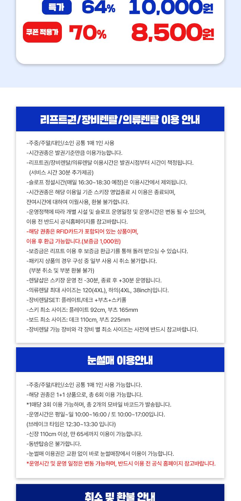 상품 상세 이미지 6