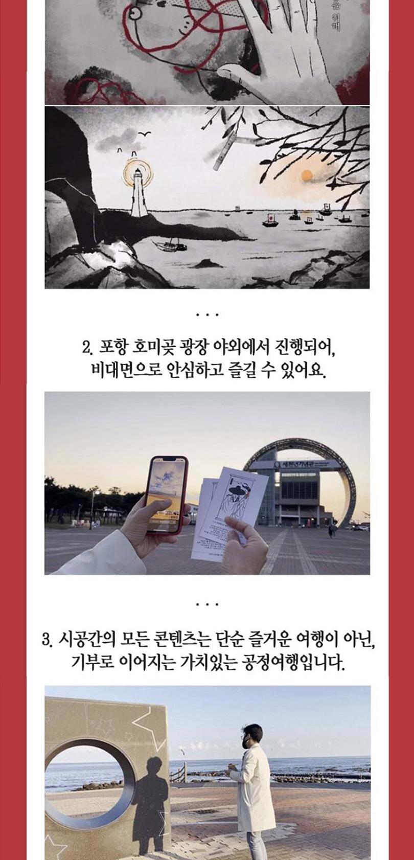 상품 상세 이미지 8