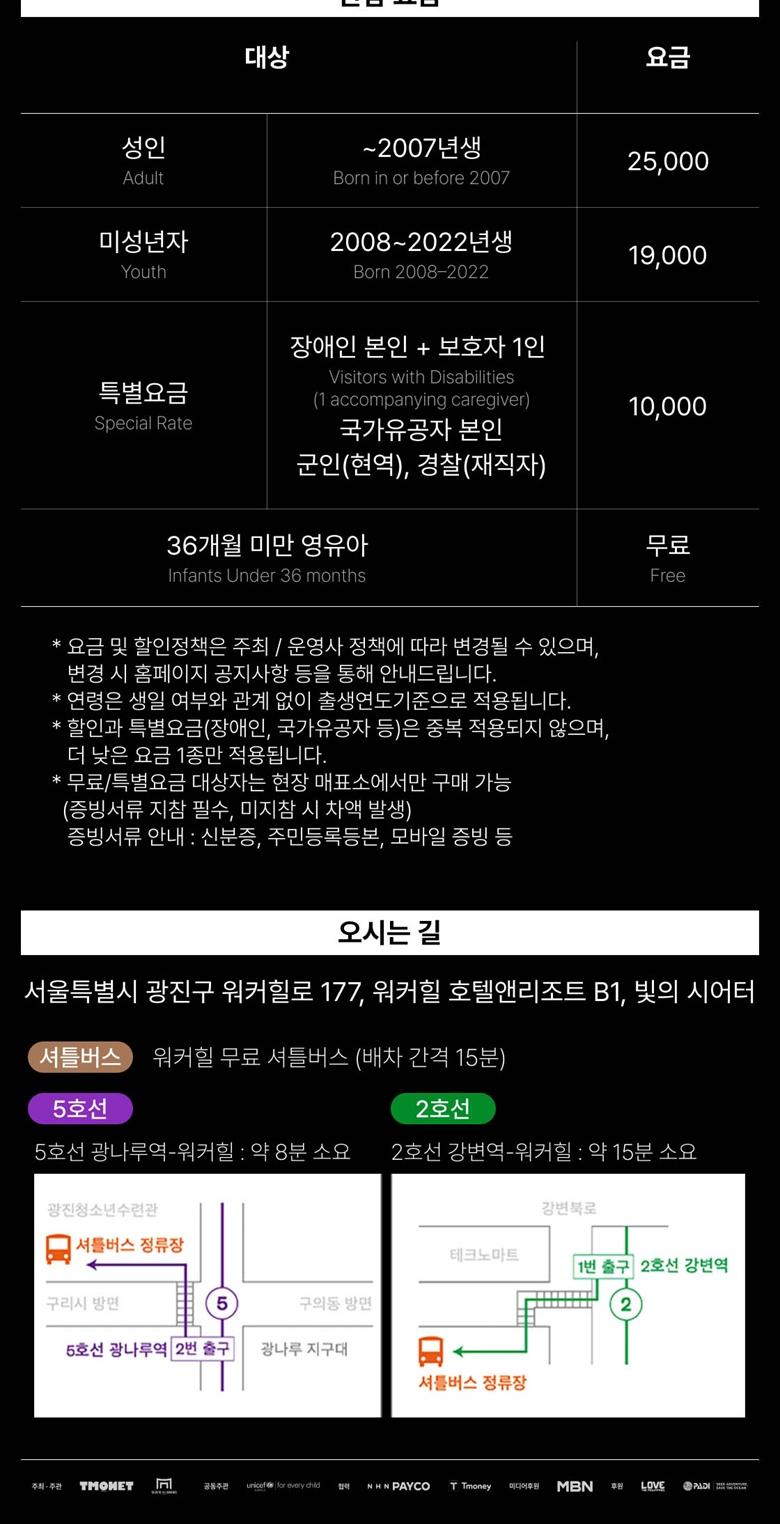 상품 상세 이미지 15