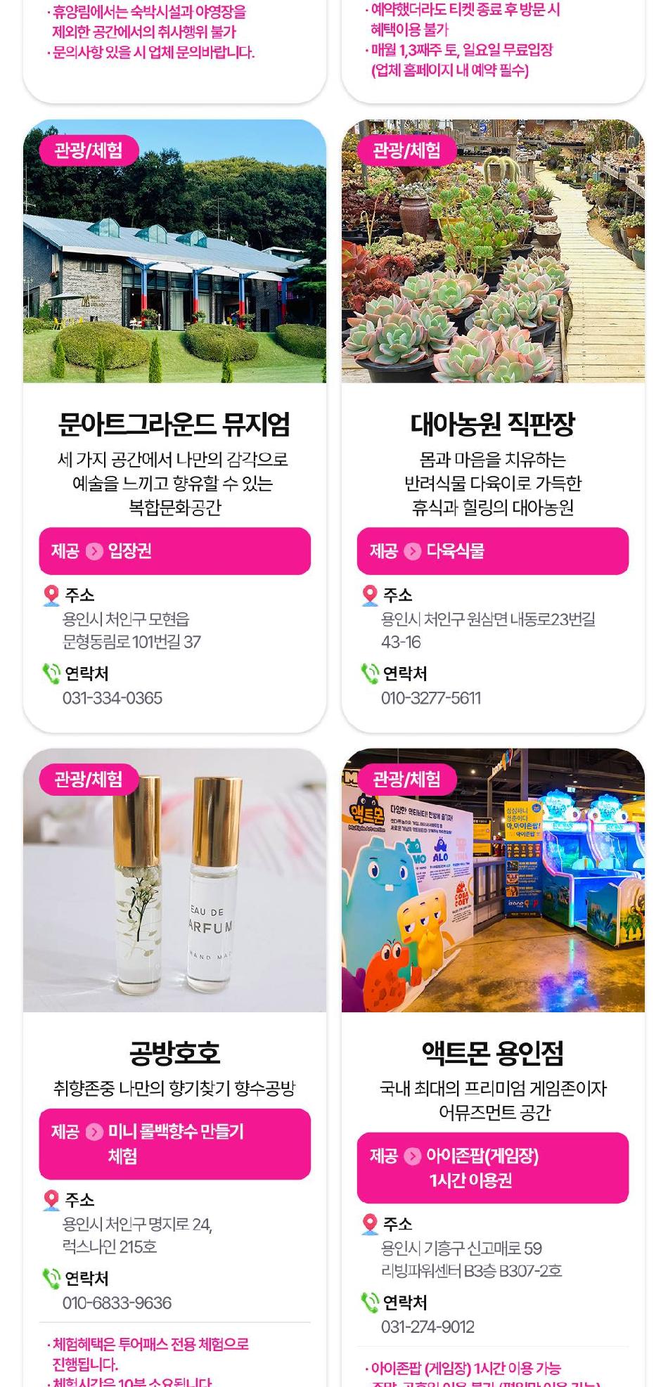 상품 상세 이미지 18