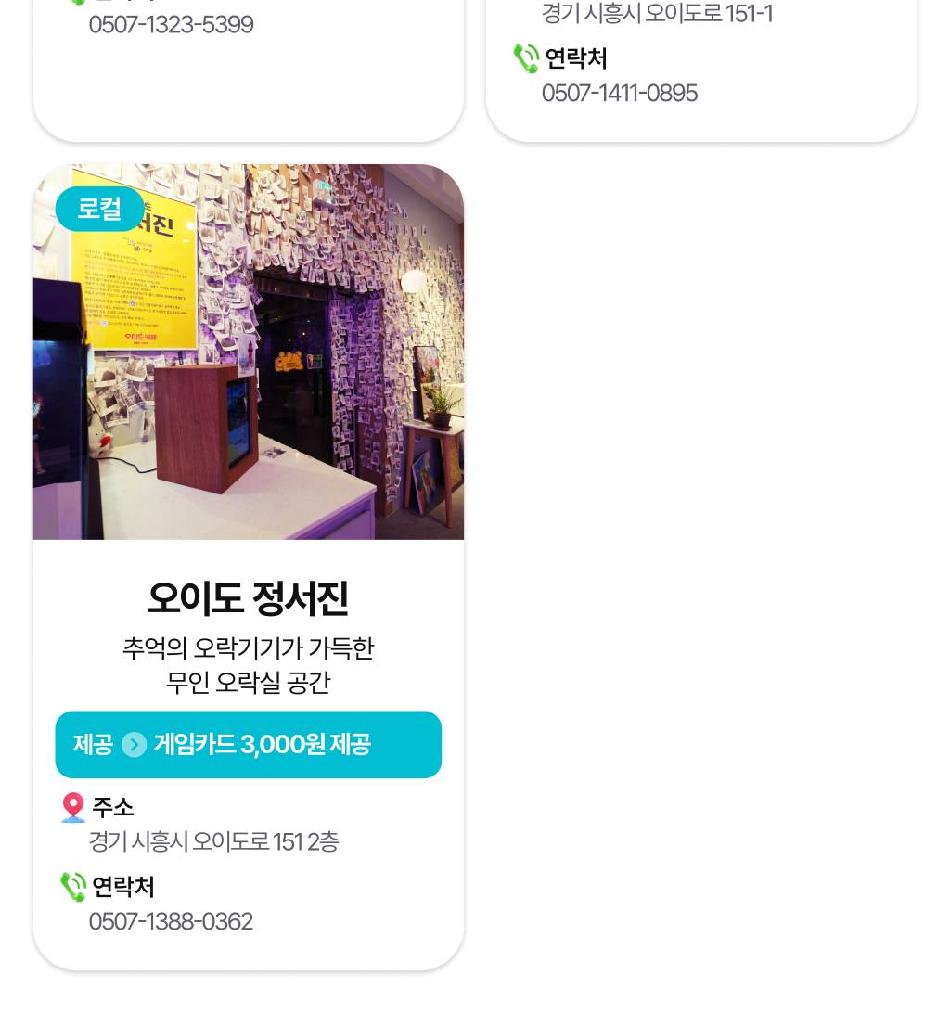 상품 상세 이미지 22