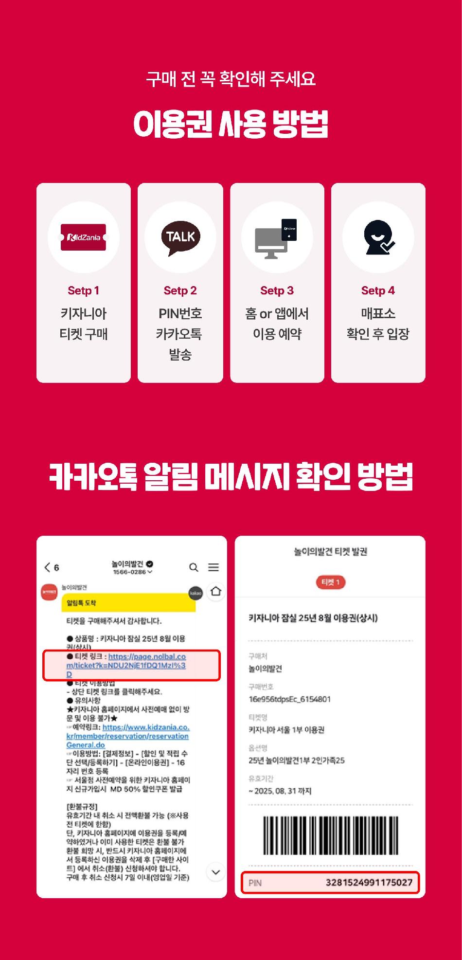 상품 상세 이미지 7