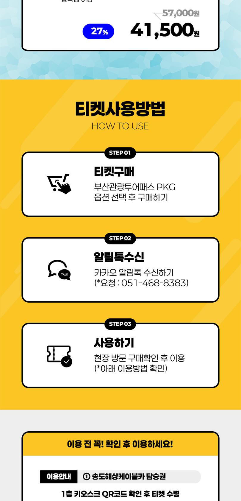 상품 상세 이미지 3