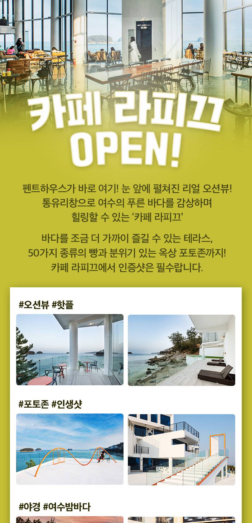 상품 상세 이미지 3