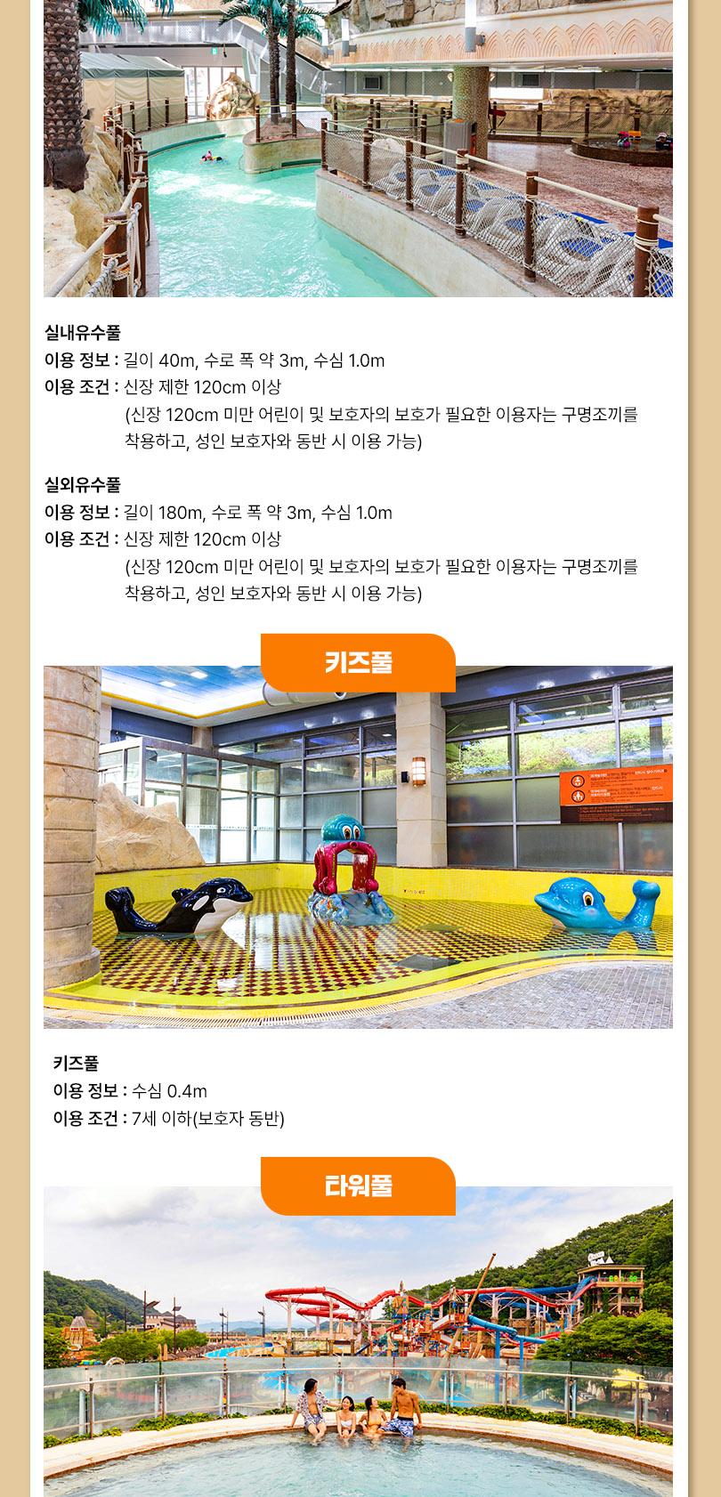 상품 상세 이미지 18