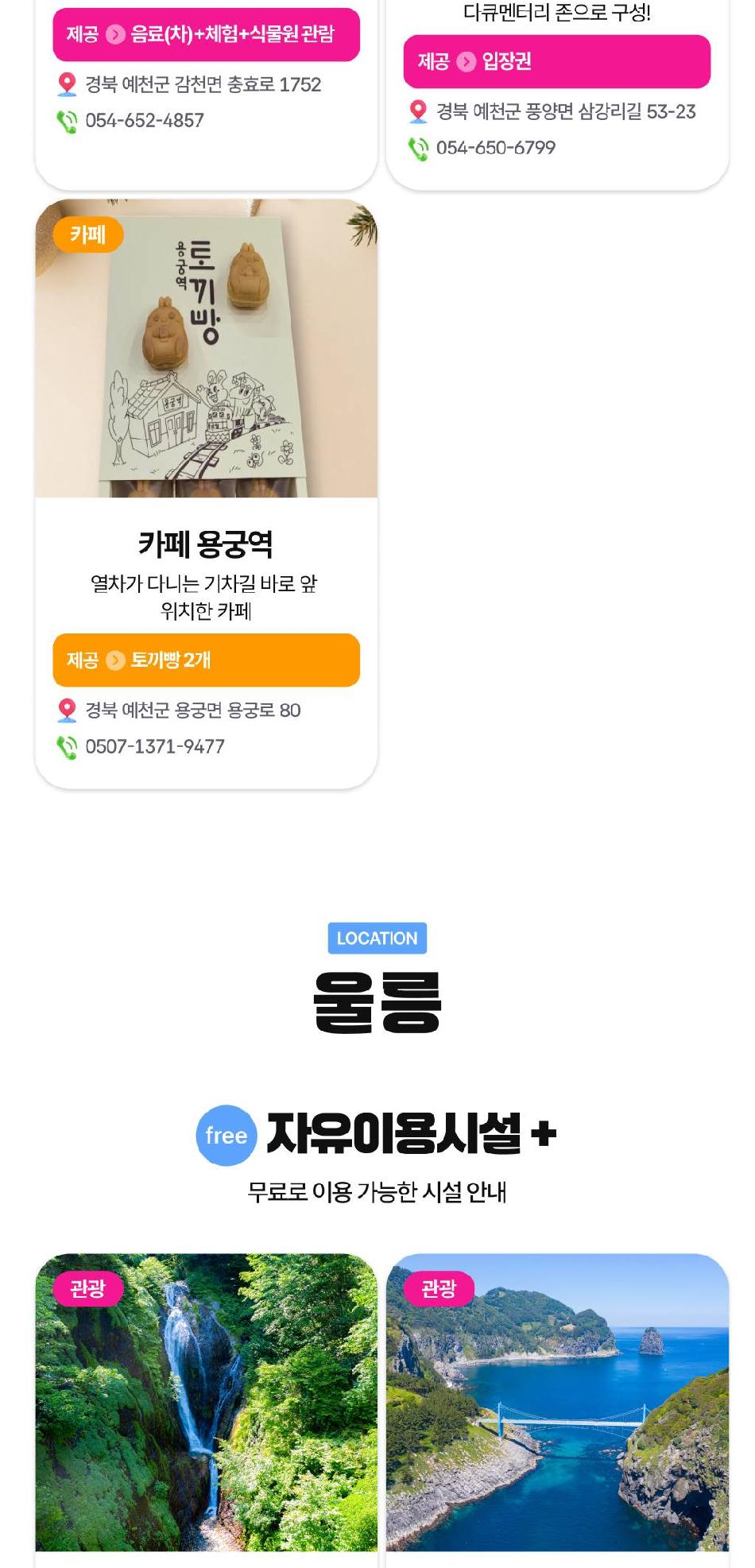 상품 상세 이미지 33