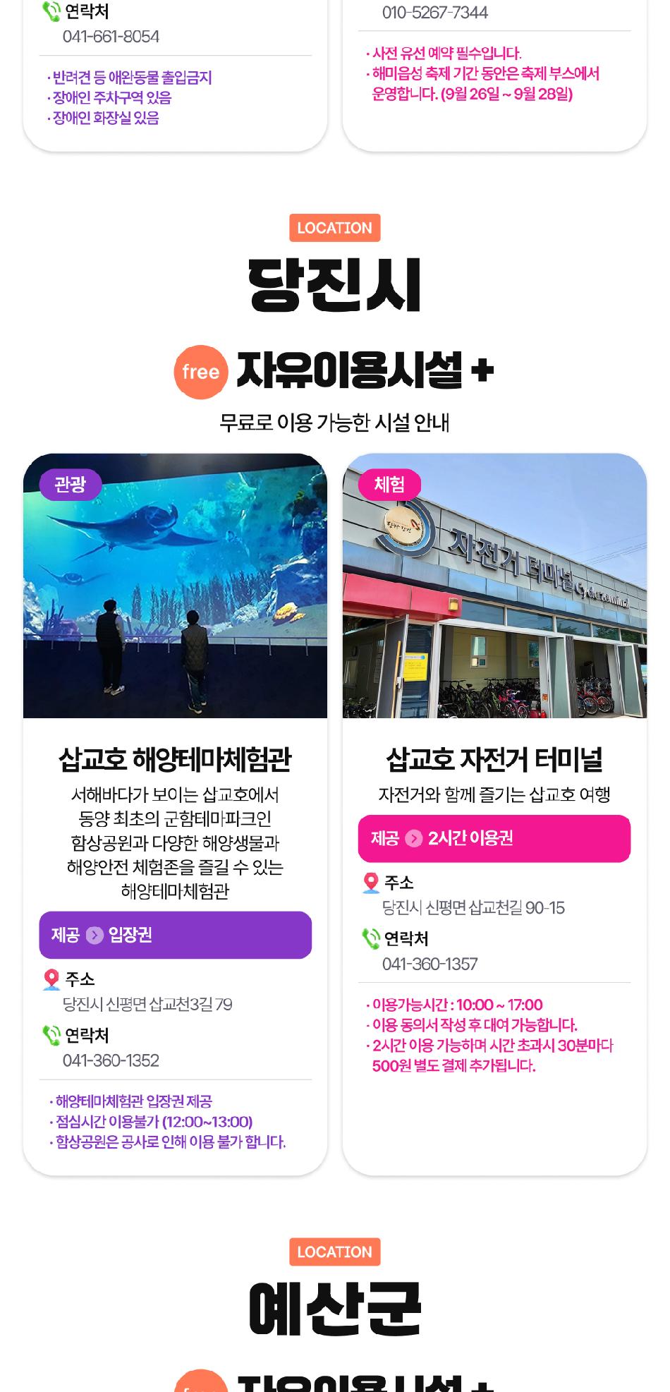 상품 상세 이미지 17