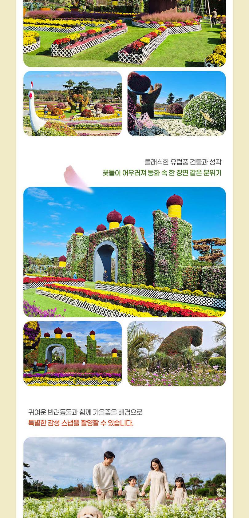 상품 상세 이미지 6