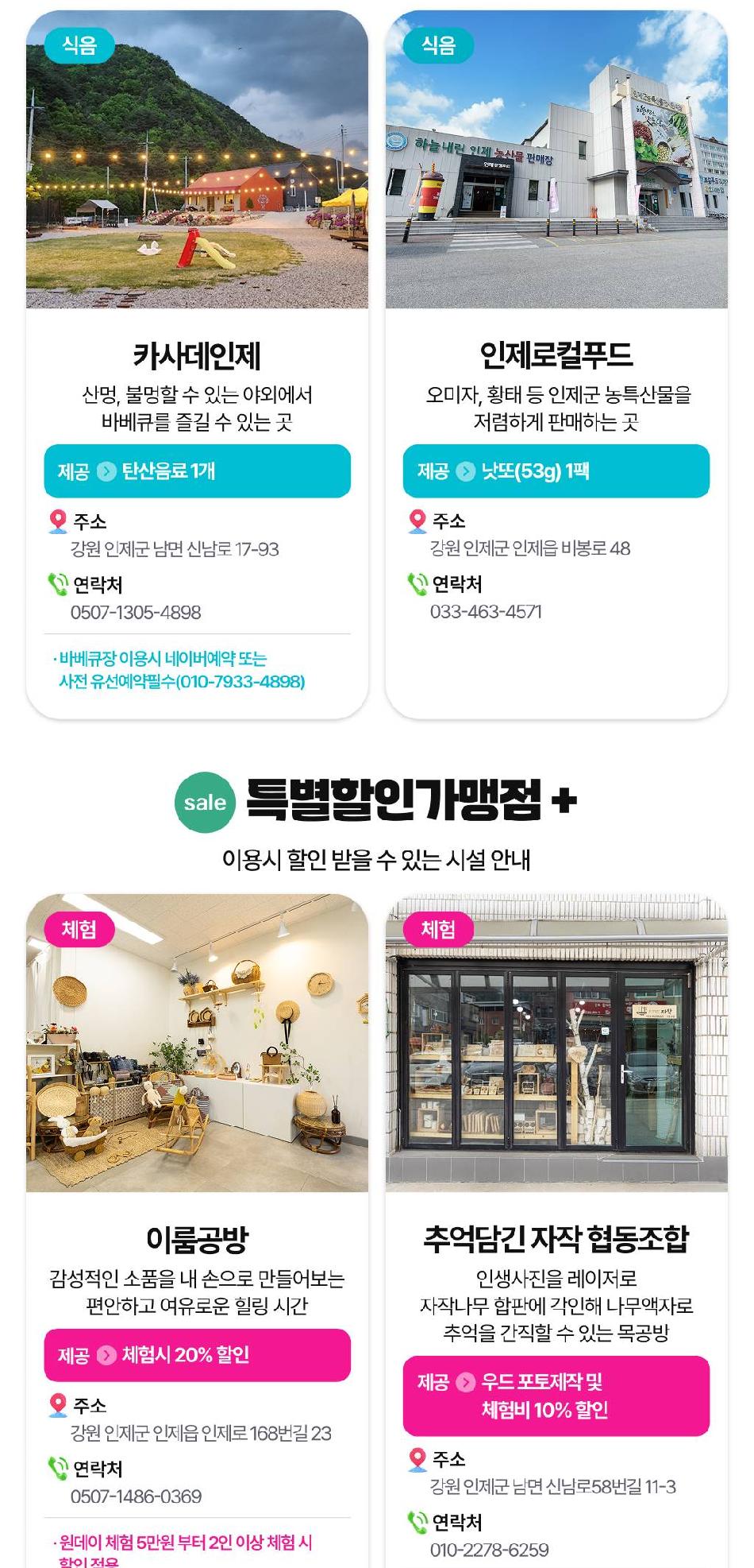 상품 상세 이미지 13