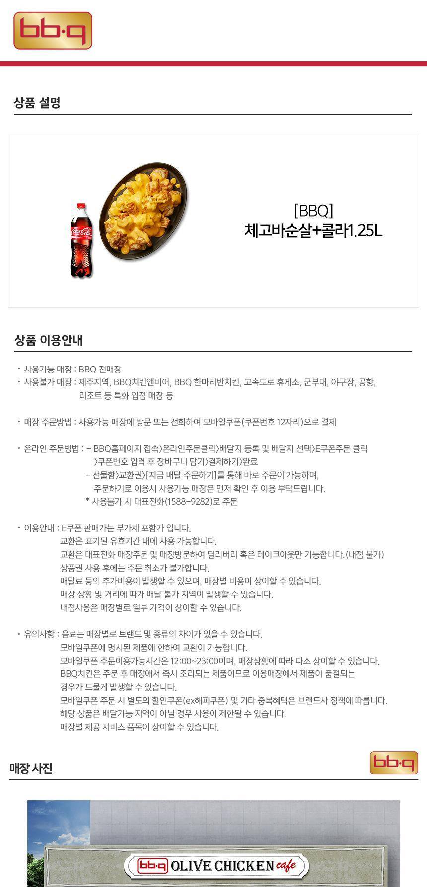 상품 상세 이미지 1