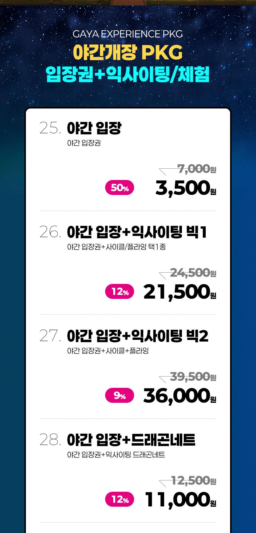 상품 상세 이미지 2