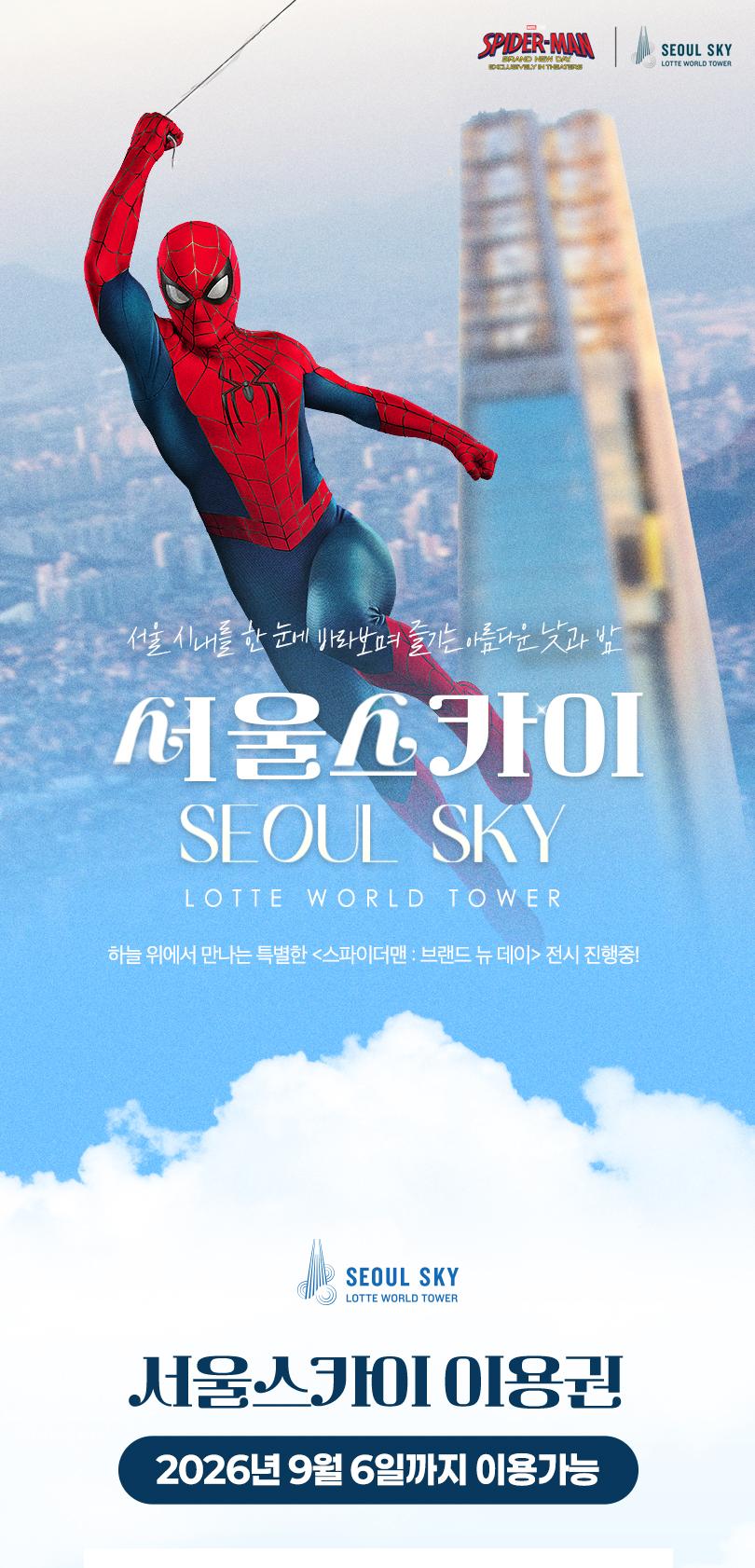 상품 상세 이미지 2