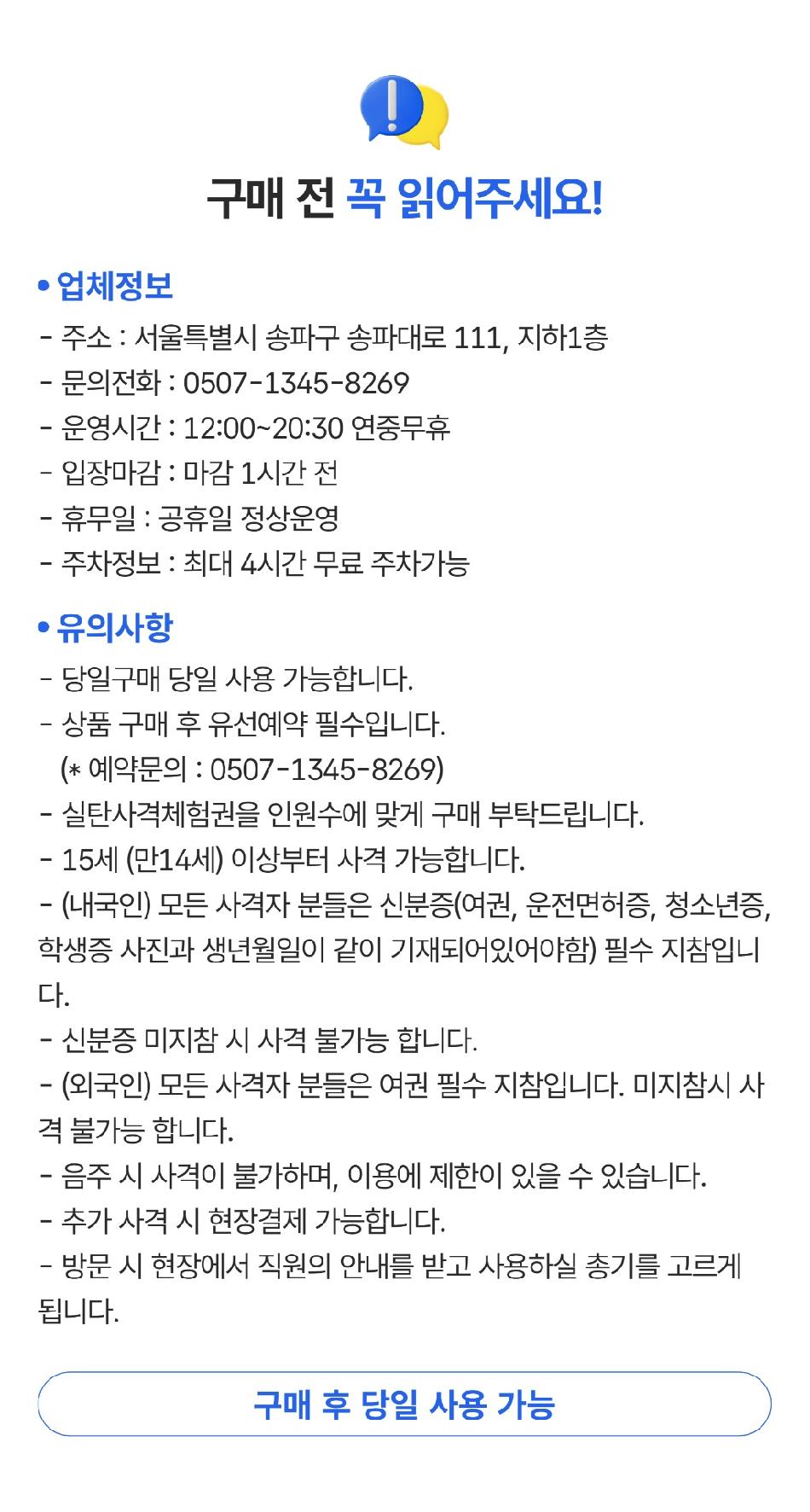 상품 상세 이미지 1