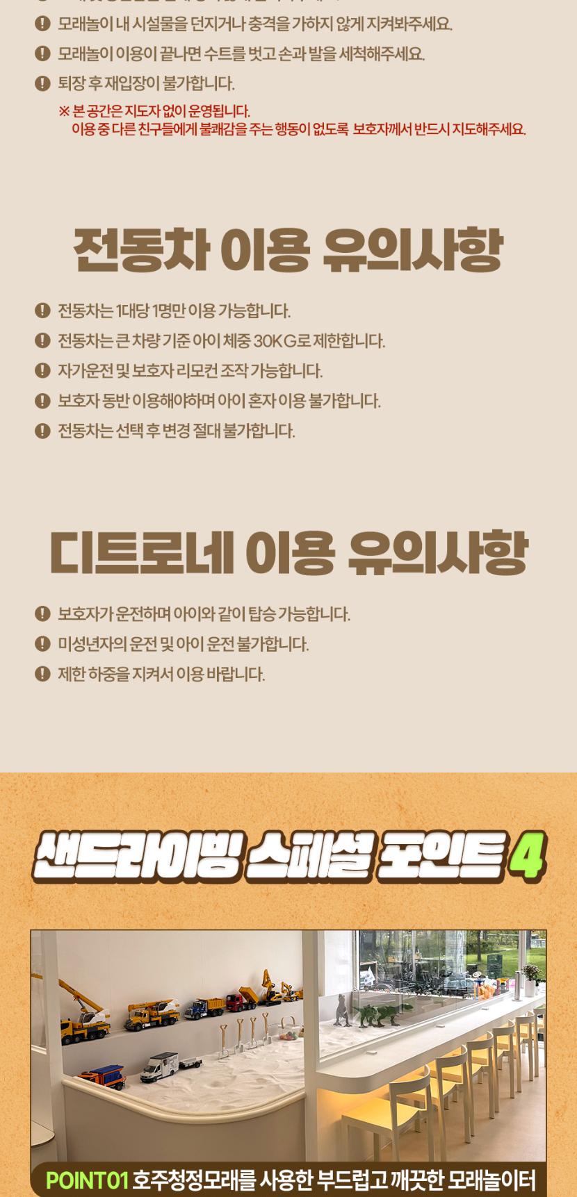 상품 상세 이미지 4