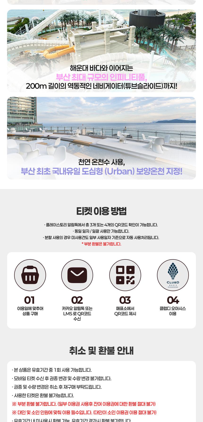 상품 상세 이미지 4