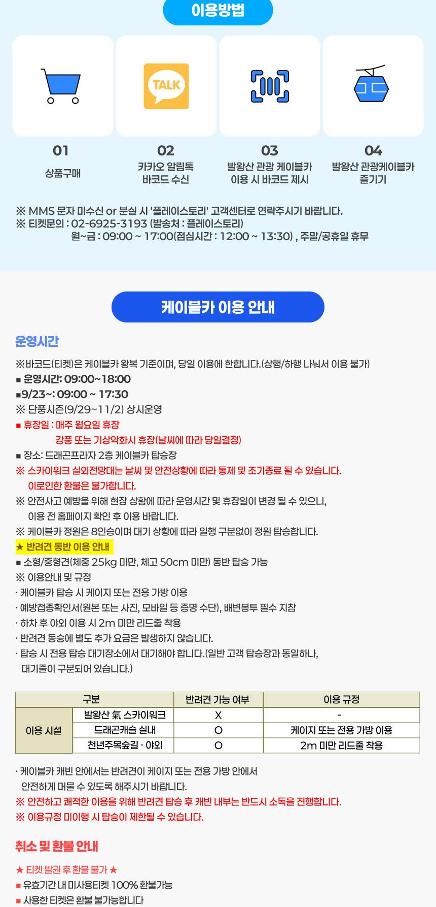 상품 상세 이미지 2