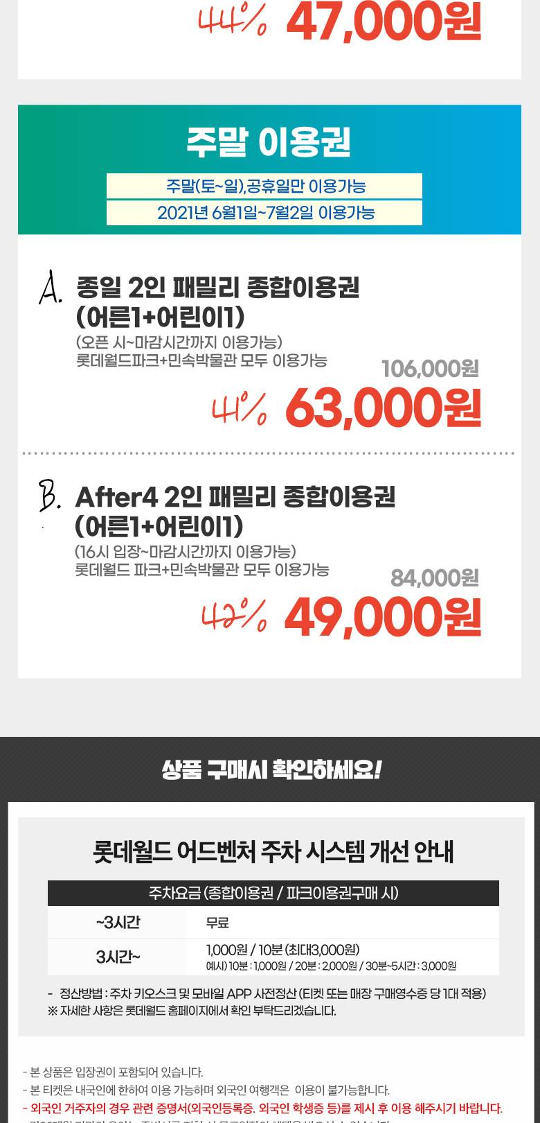 상품 상세 이미지 4