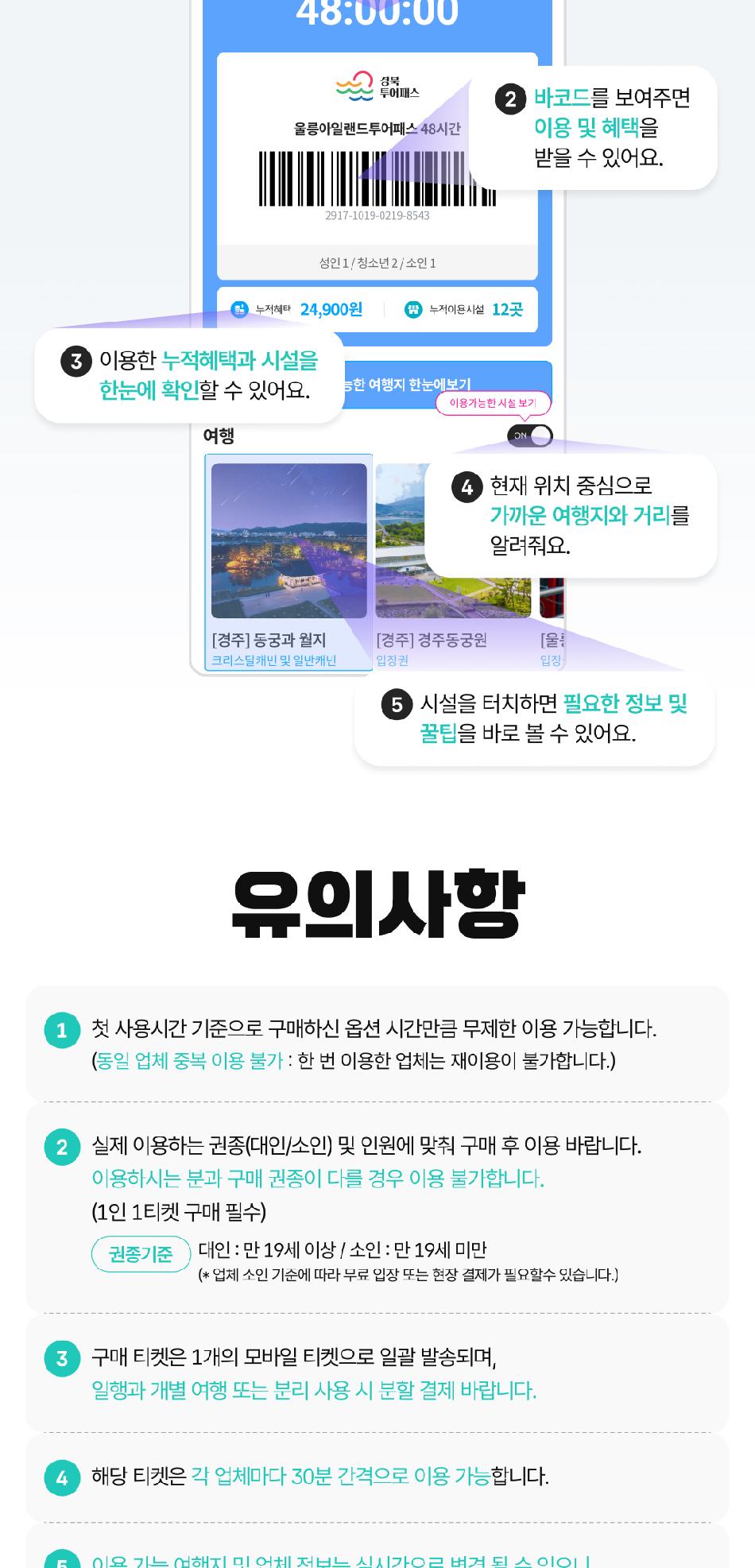 상품 상세 이미지 8
