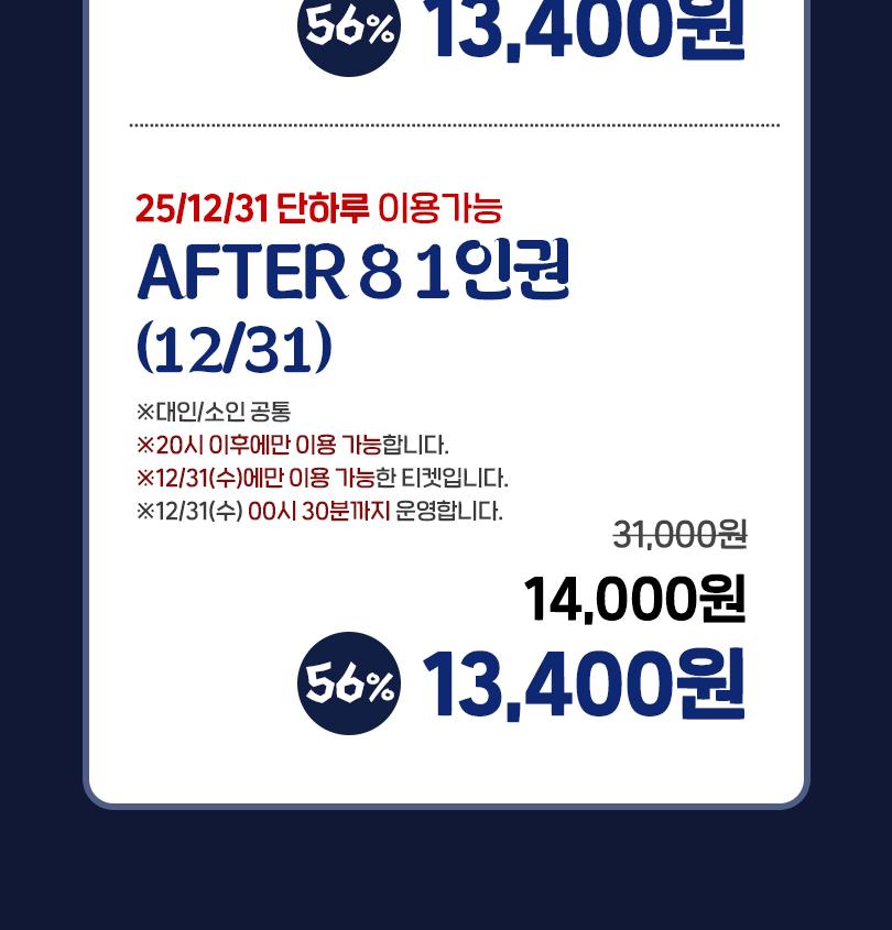 상품 상세 이미지 5