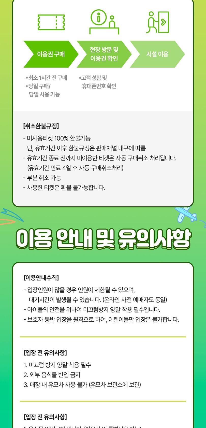 상품 상세 이미지 4