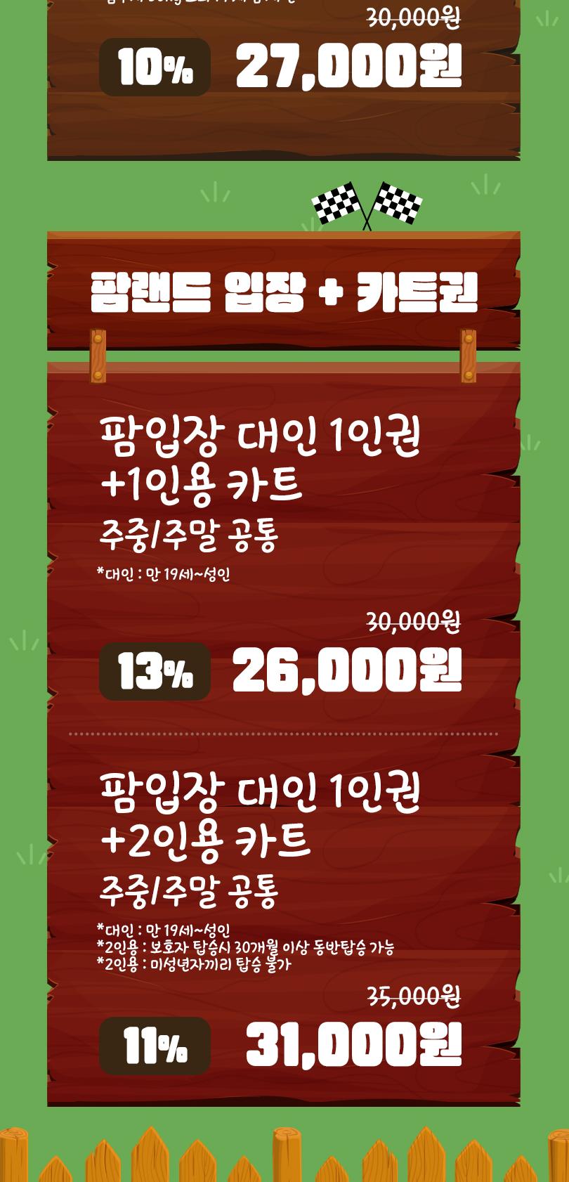 상품 상세 이미지 3