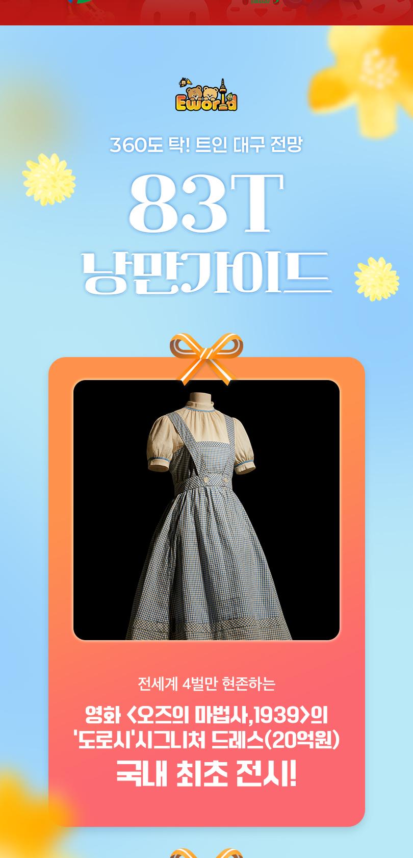 상품 상세 이미지 8