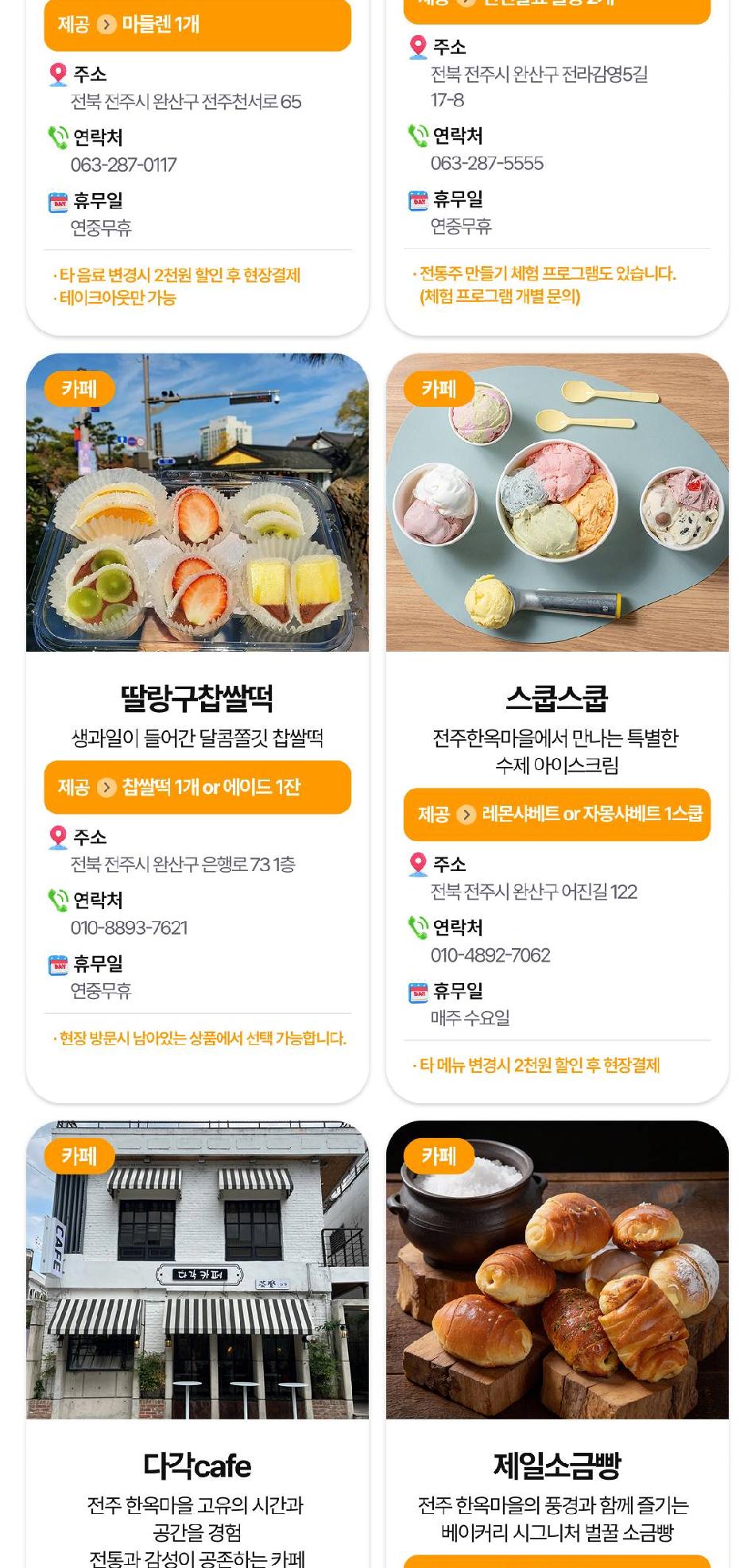 상품 상세 이미지 17