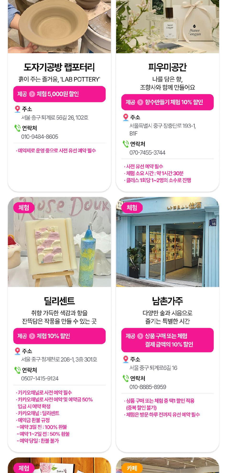 상품 상세 이미지 26