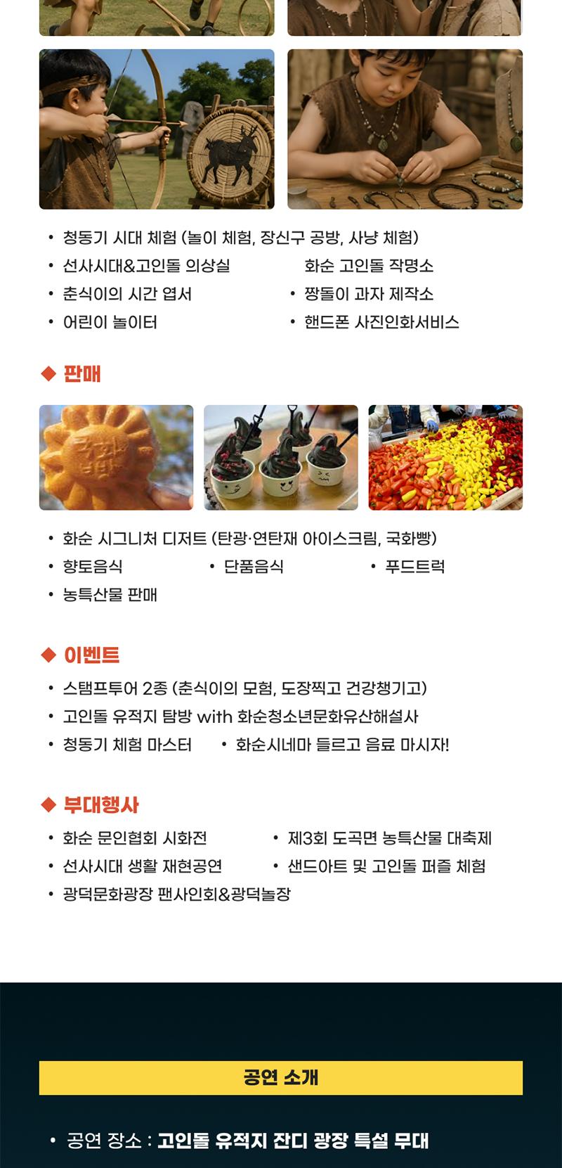 상품 상세 이미지 4