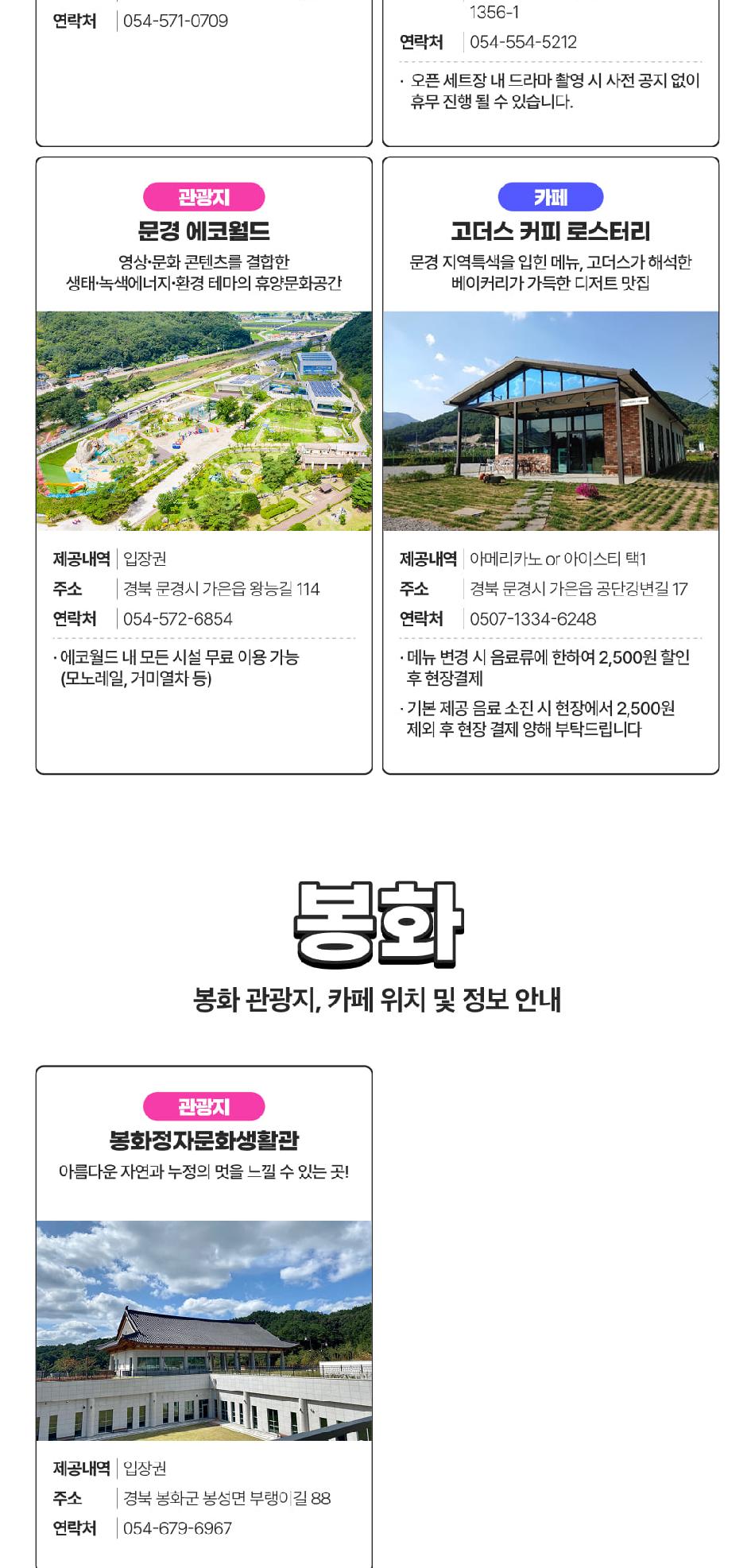 상품 상세 이미지 18