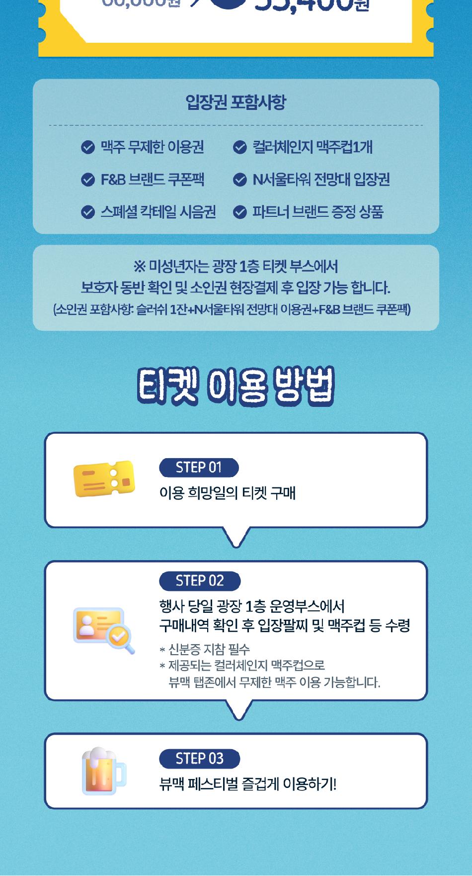 상품 상세 이미지 3