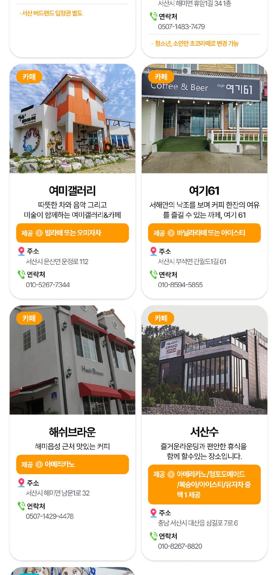 상품 상세 이미지 47
