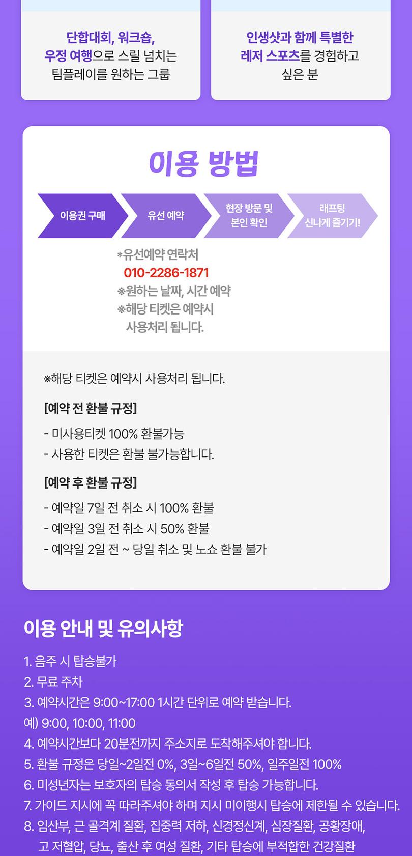 상품 상세 이미지 9