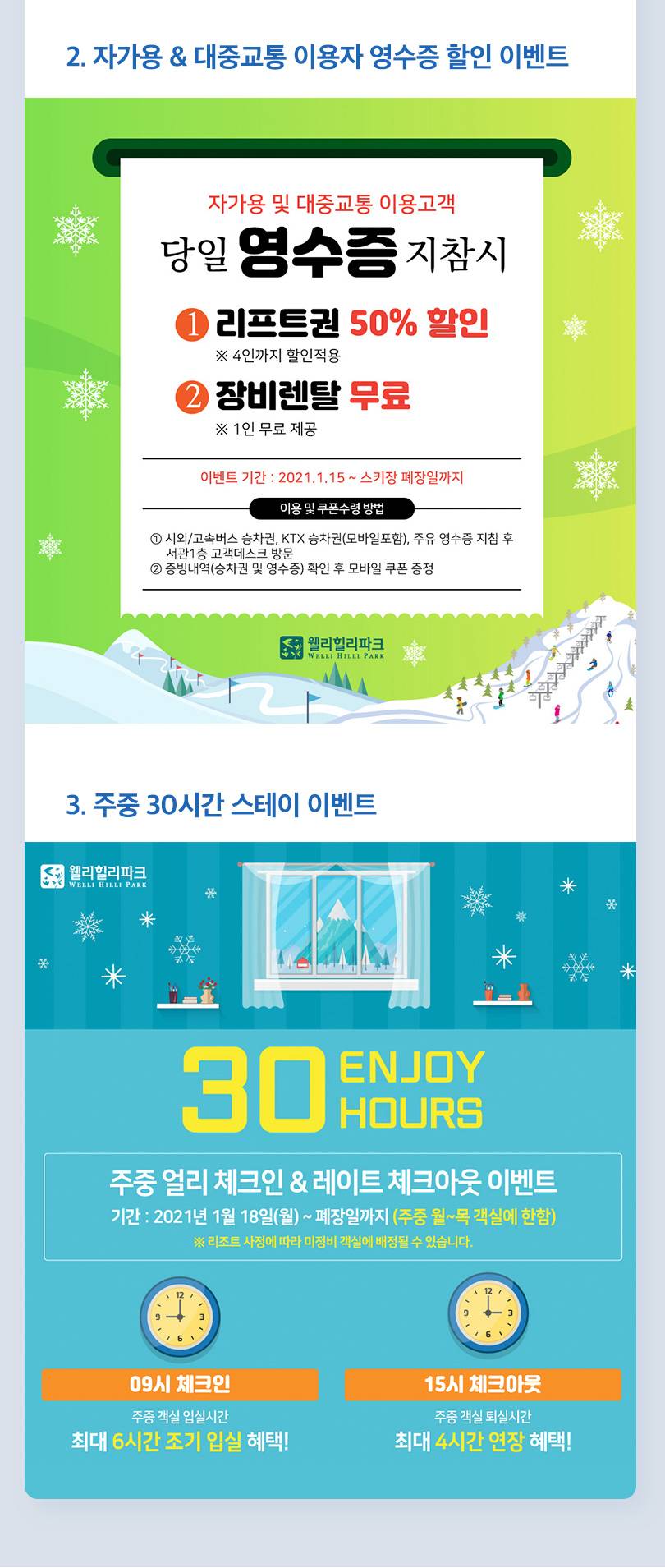 상품 상세 이미지 2