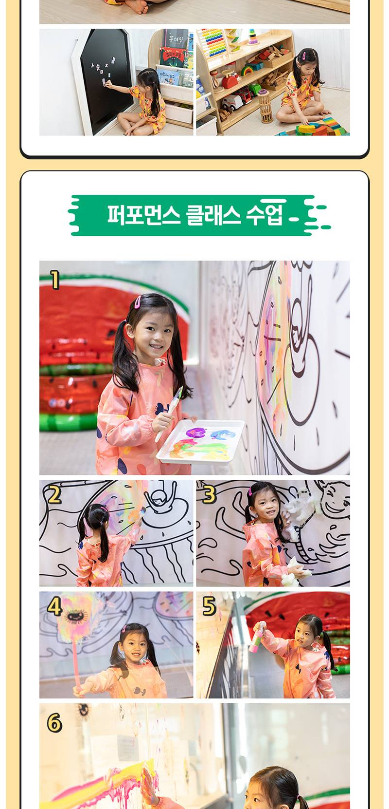 상품 상세 이미지 4