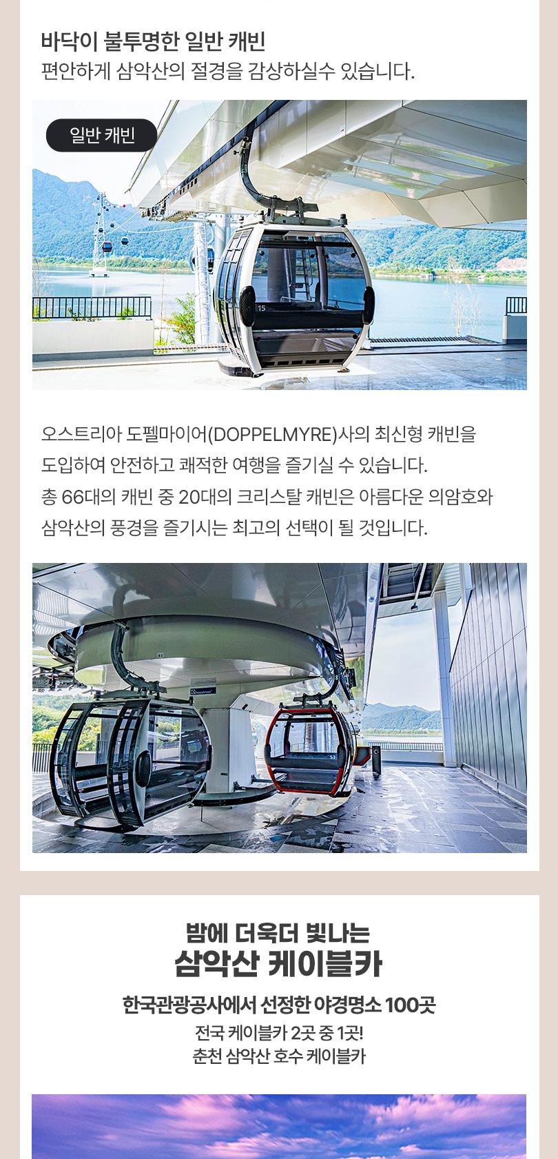상품 상세 이미지 8