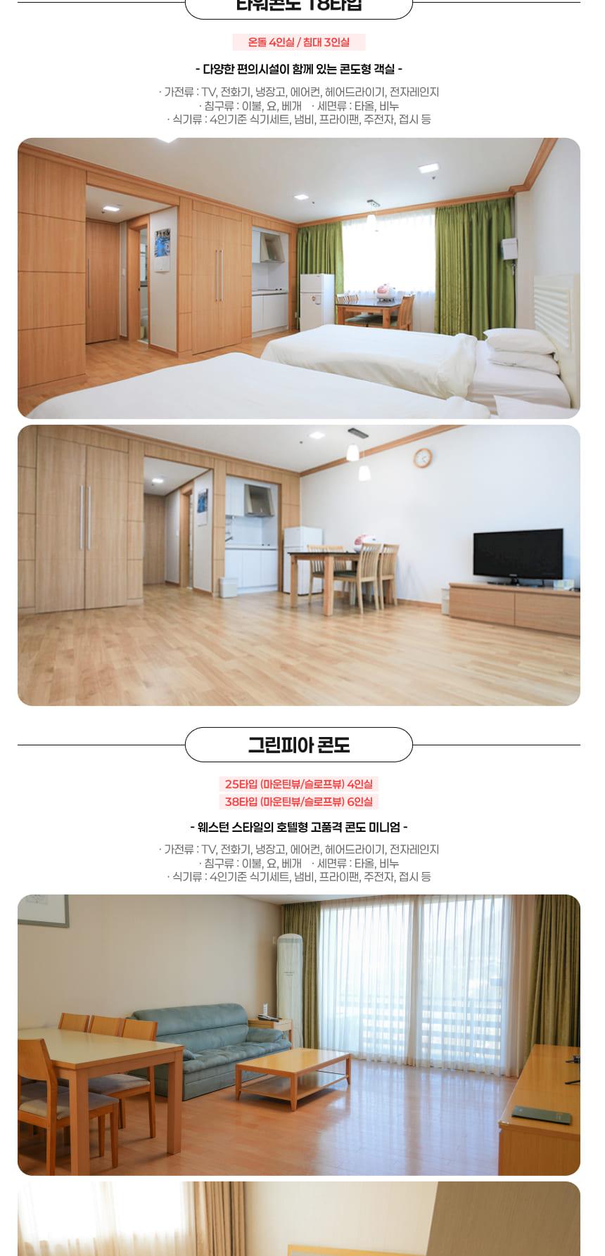 상품 상세 이미지 9