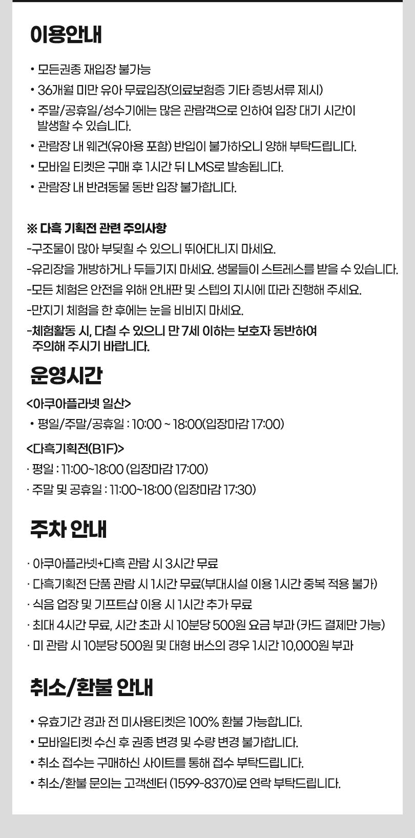 상품 상세 이미지 6