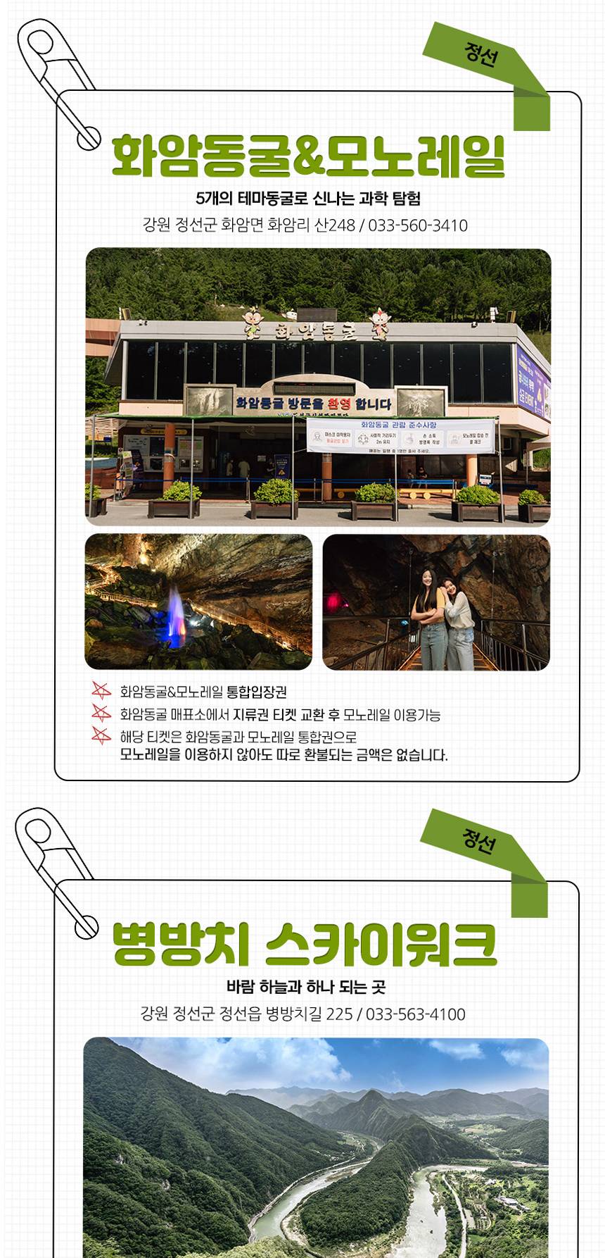 상품 상세 이미지 6