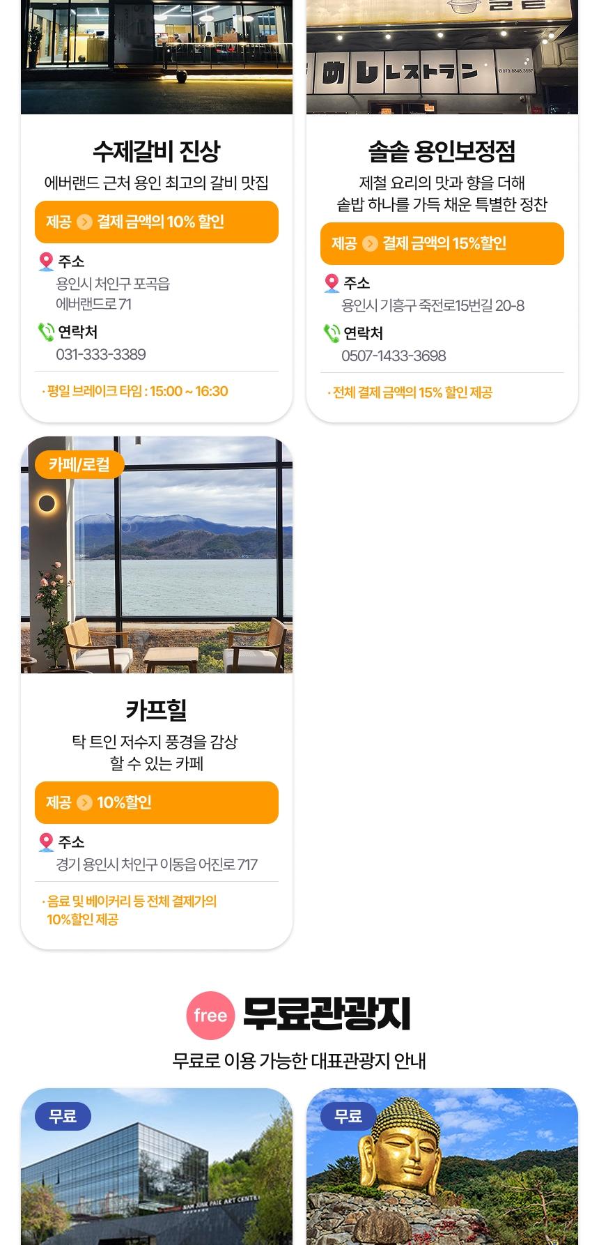 상품 상세 이미지 18
