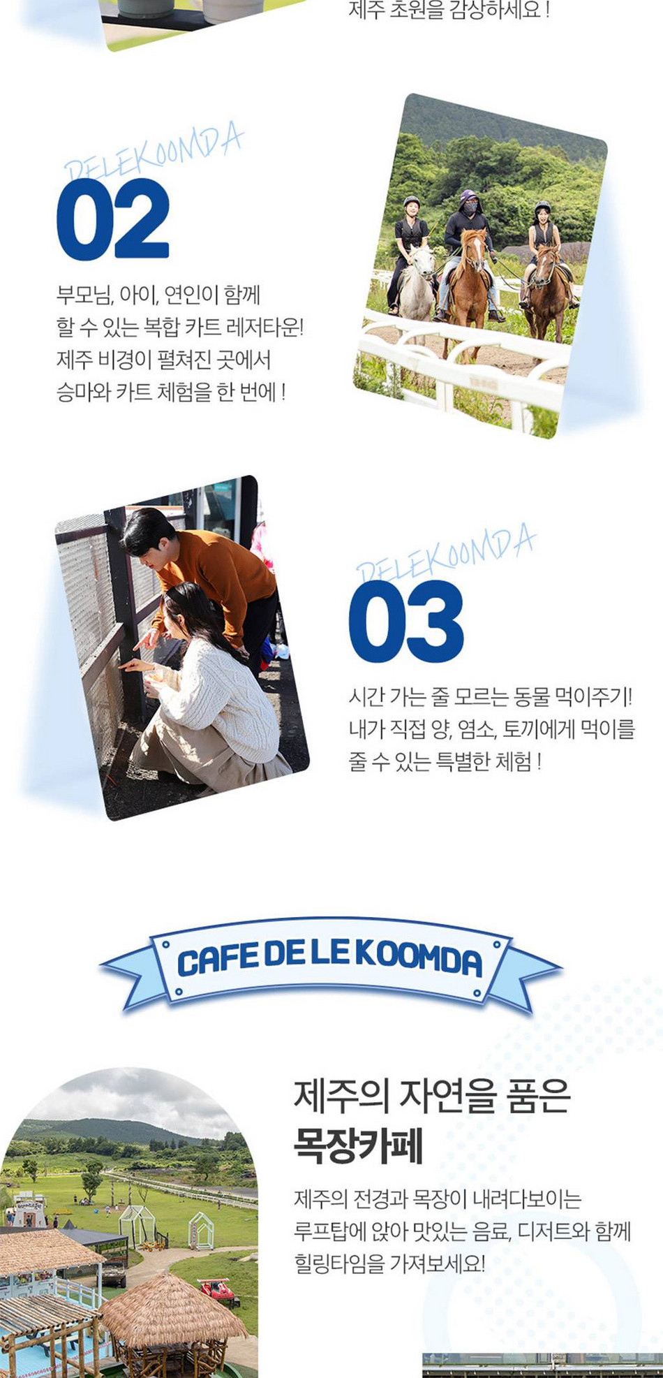 상품 상세 이미지 14