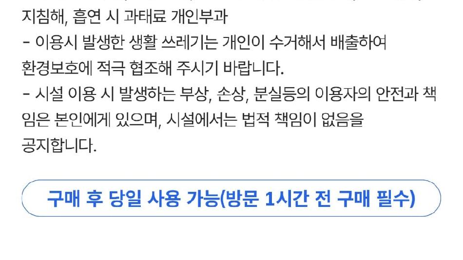 상품 상세 이미지 3
