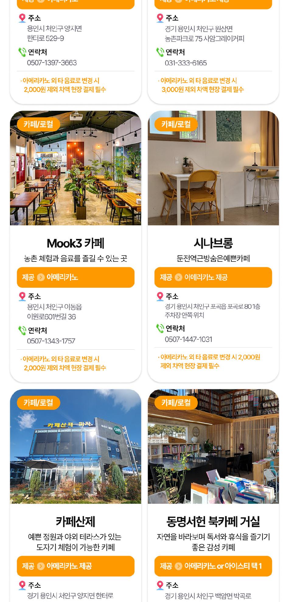 상품 상세 이미지 17