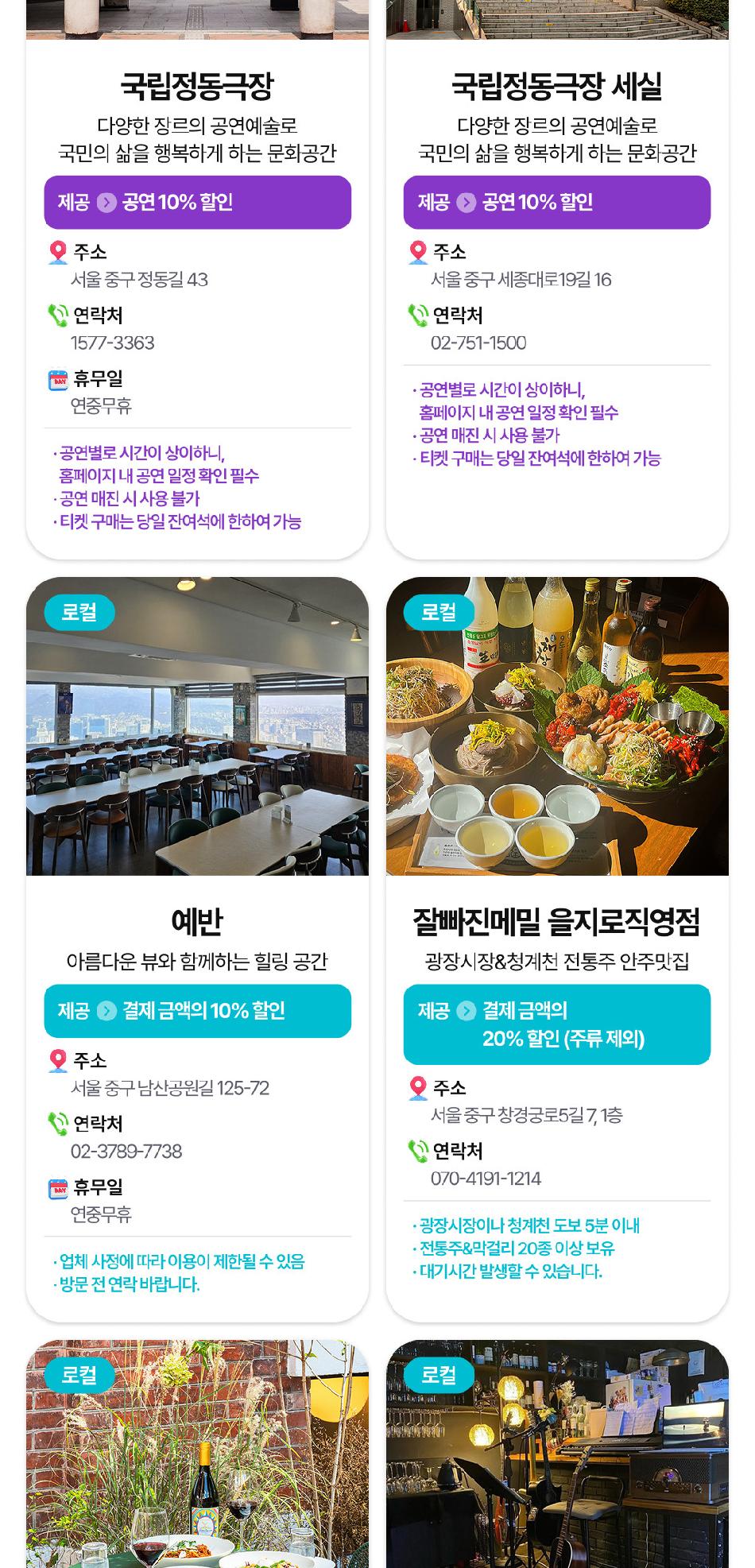 상품 상세 이미지 19