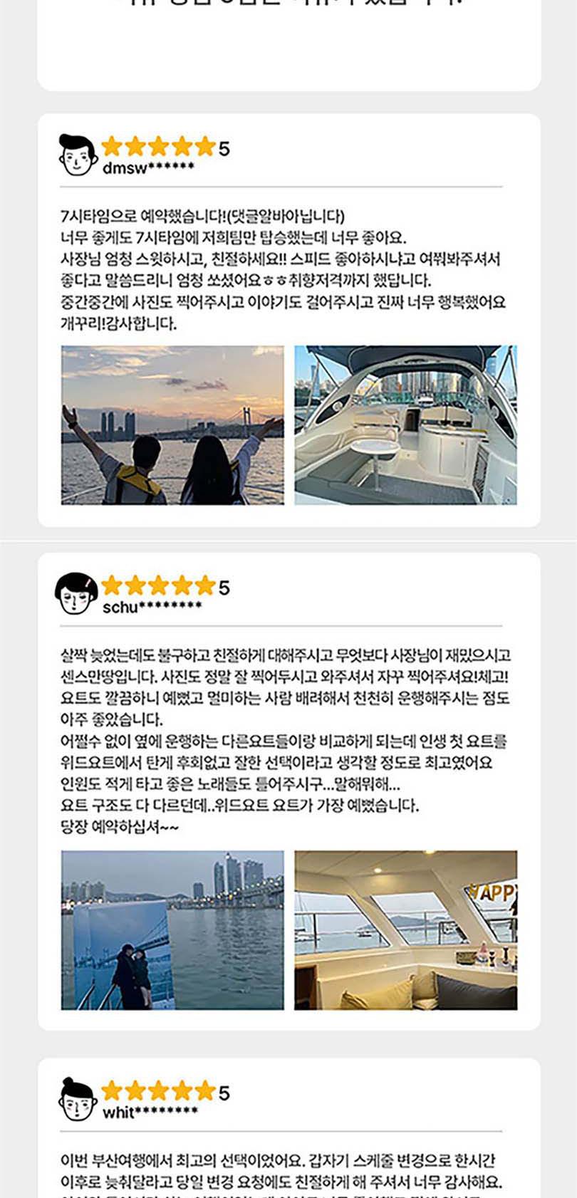 상품 상세 이미지 5